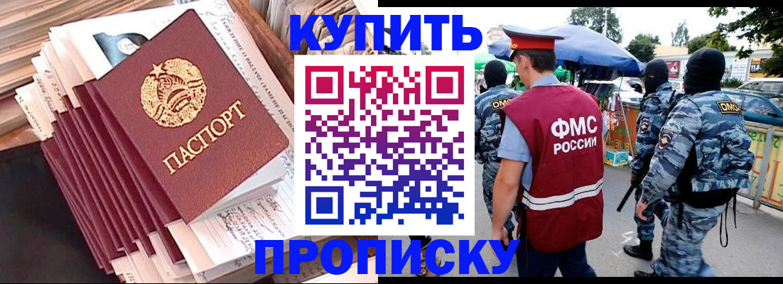 временная регистрация адрес в Бугульме